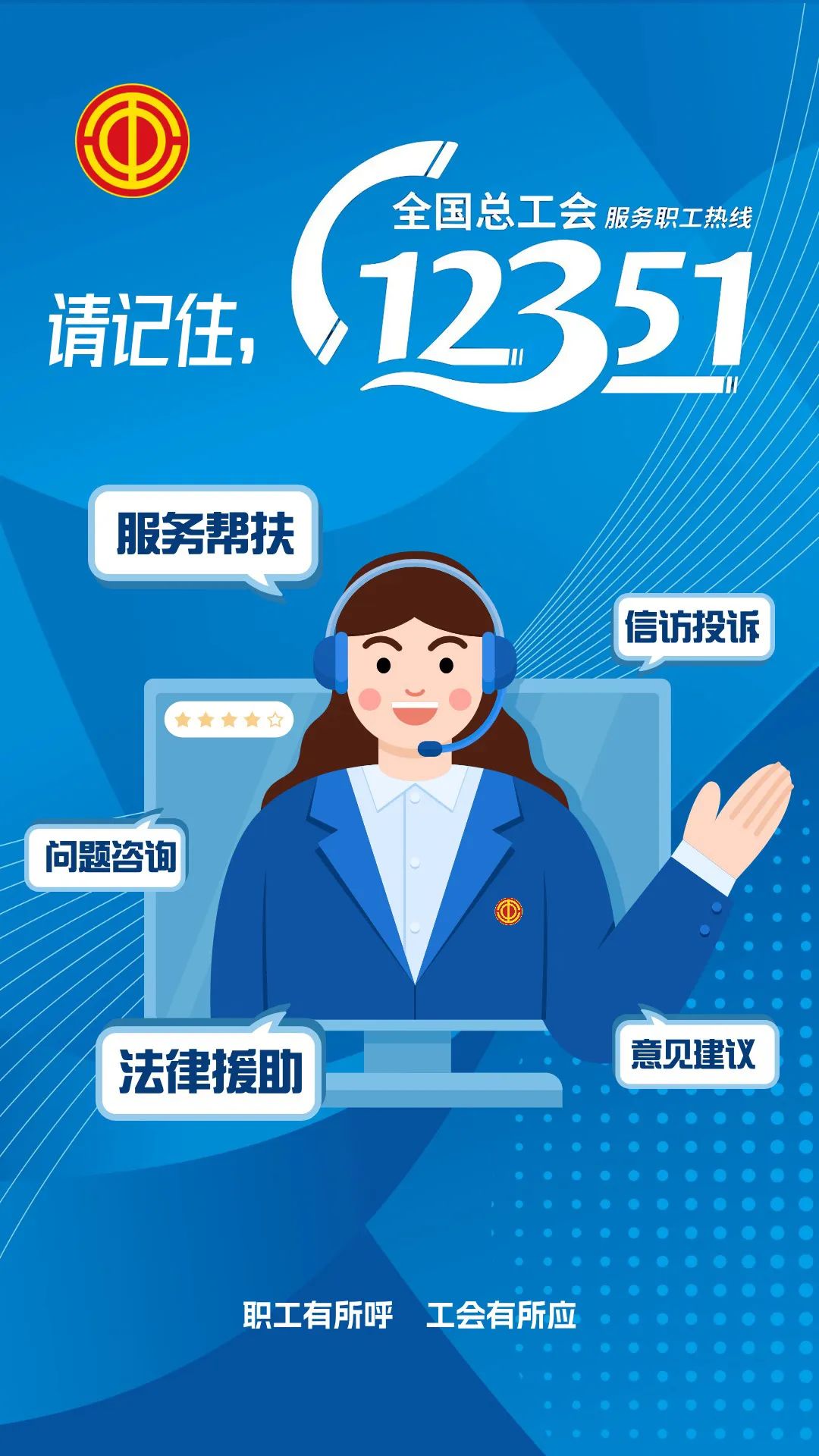 12363投诉网贷(催收疯狂打单位电话怎么办)