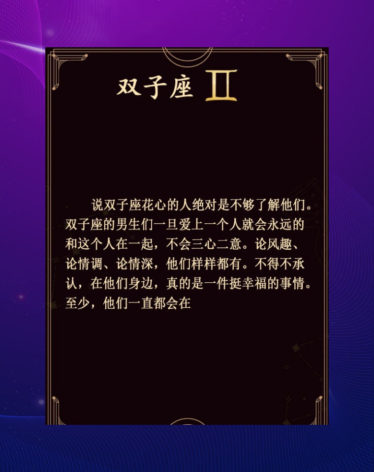 双子男能撑几天不联系(双子座男生可以多久不联系喜欢的人) 双子男能撑几天不联系(双子座男生可以多久不联系喜欢的人)
