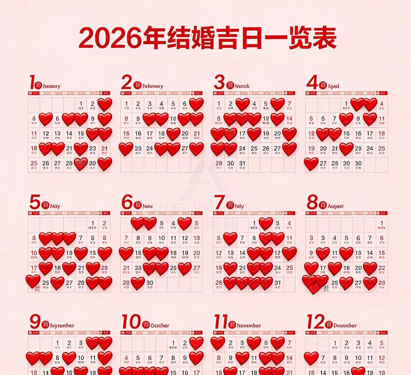 明天的黄道吉日是几点(明天的黄道吉日是几点都忌什么)