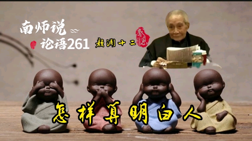 浸润之谮(浸润之谮的拼音)