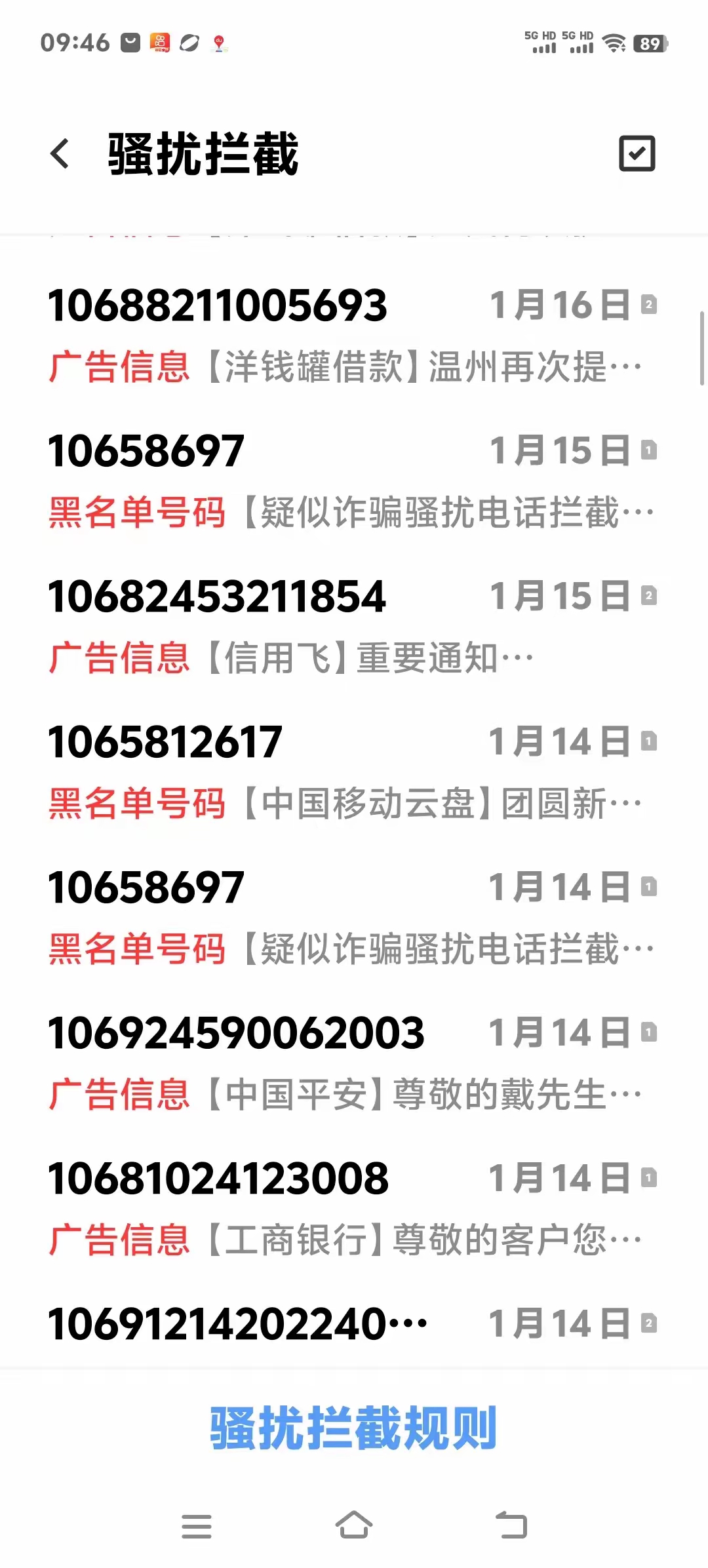 报警数两是什么数字(报警数两明日立秋打三个数字)