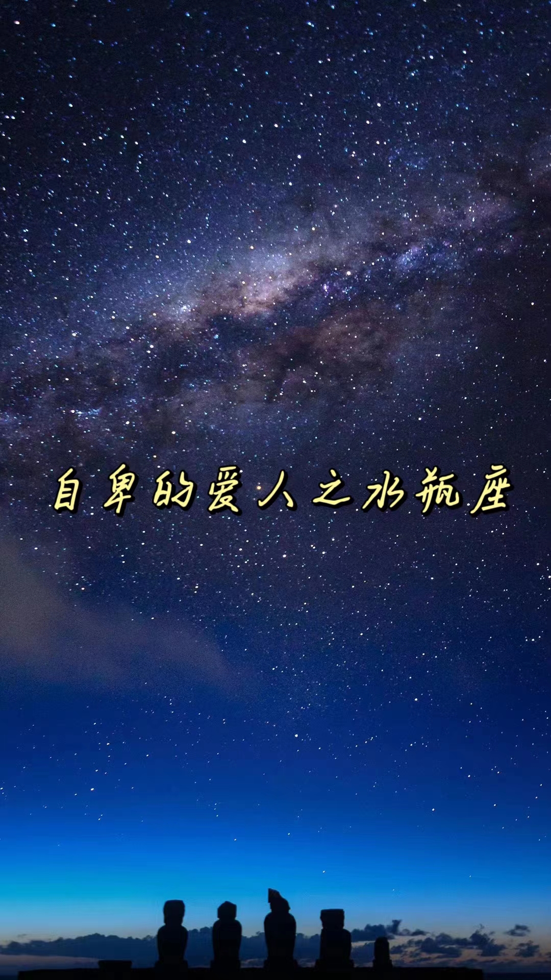 水瓶女会随便跟人睡觉吗(水瓶座女生会跟不喜欢的人暧昧吗) 水瓶女会随便跟人睡觉吗(水瓶座女生会跟不喜欢的人暧昧吗)