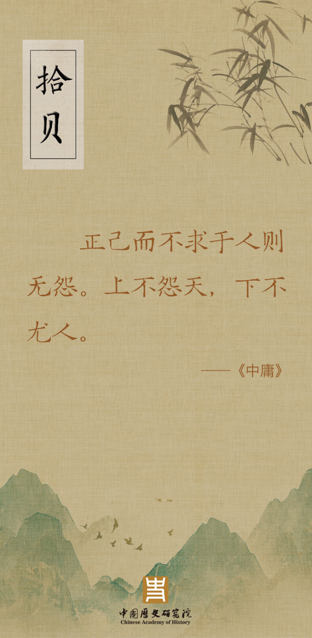 不尤人拼音(不尤人的拼音)