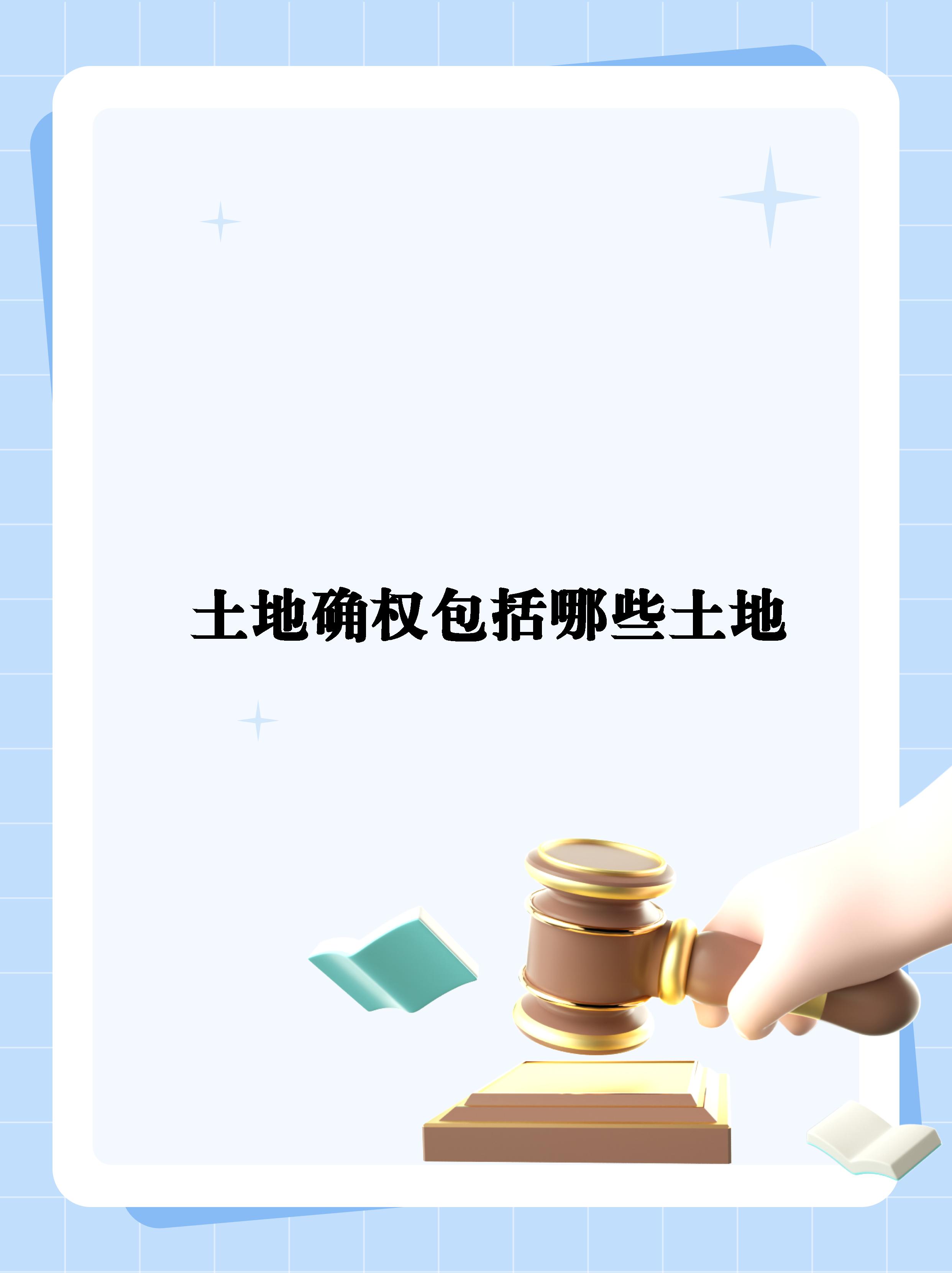 农村土地政策(农村土地政策2020的新规定外嫁女)