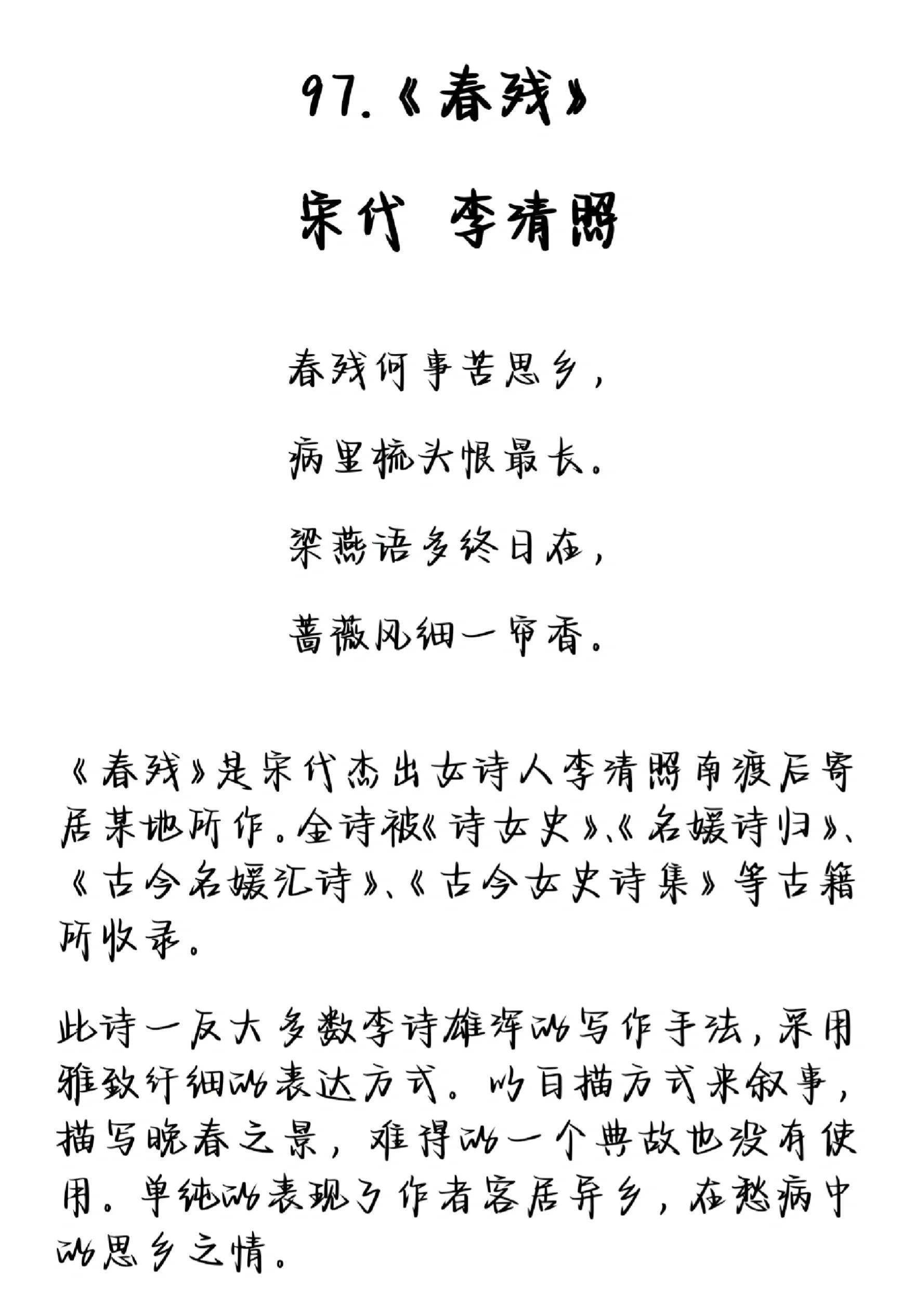 春风化雨的意思解释(春风化雨的意思和典故) 春风化雨的意思解释(春风化雨的意思和典故)