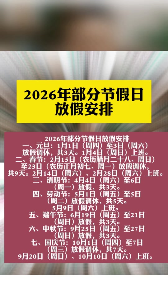 2022.5.1法定假几天(2021年51法定假日是几天) 2022.5.1法定假几天(2021年51法定假日是几天)