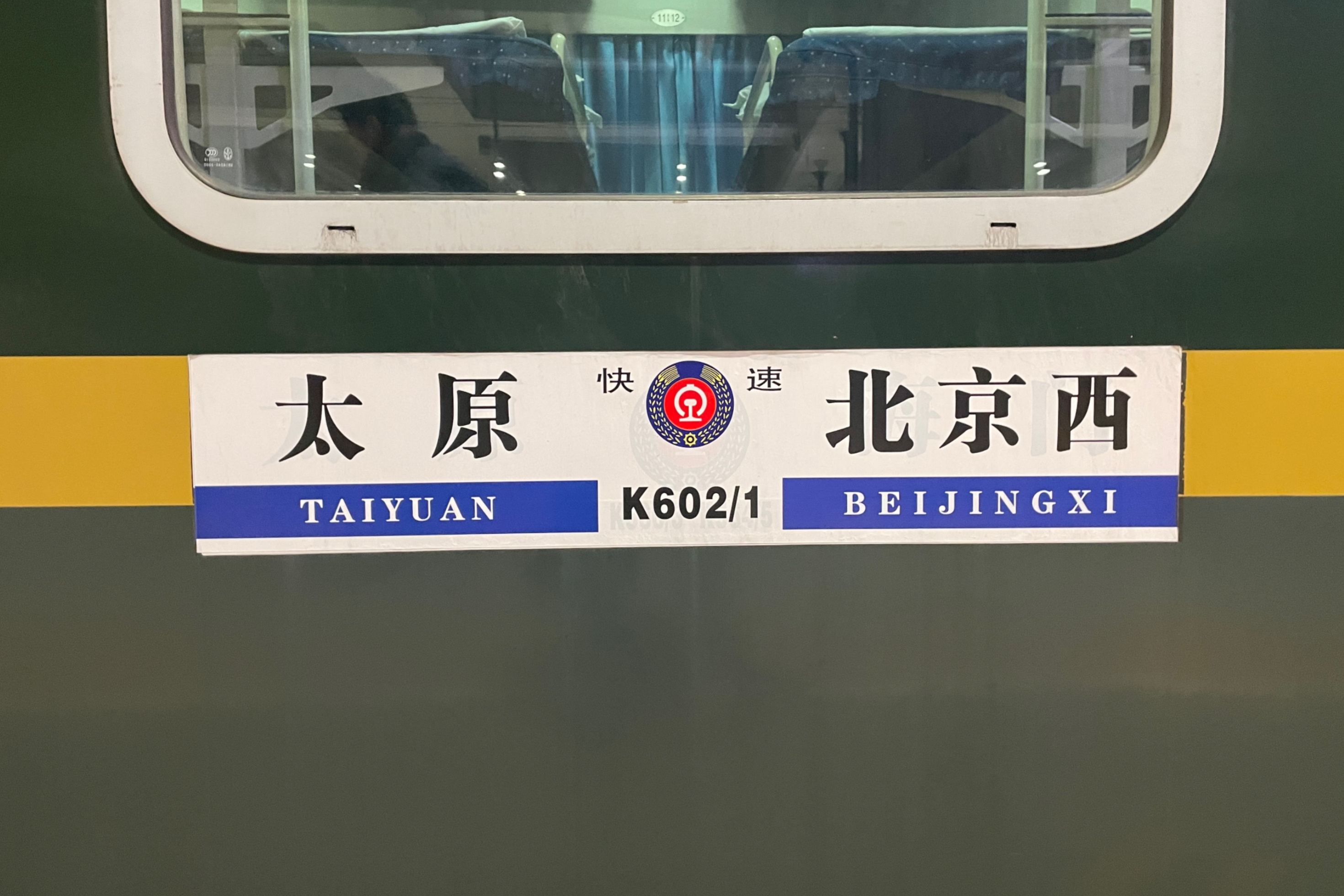 k604(k604停运最新消息今天) k604(k604停运最新消息今天)