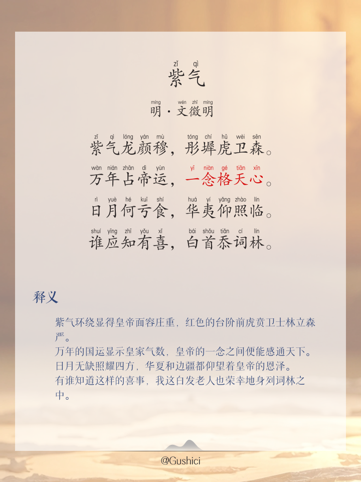 盖世无双的意思(盖世无双的上一句)