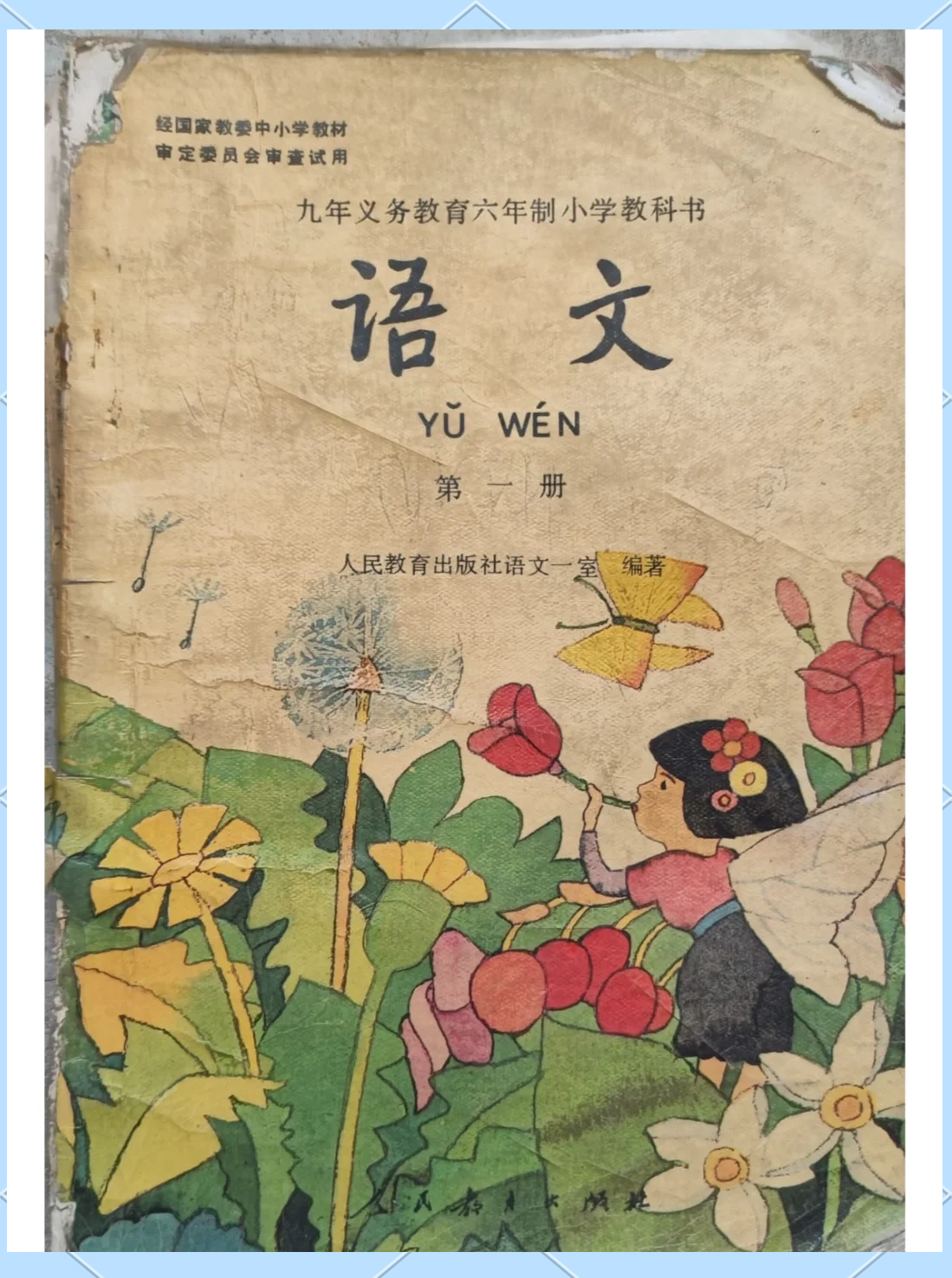 历历在目的拼音(历历在目的拼音和意思是什么) 历历在目的拼音(历历在目的拼音和意思是什么)