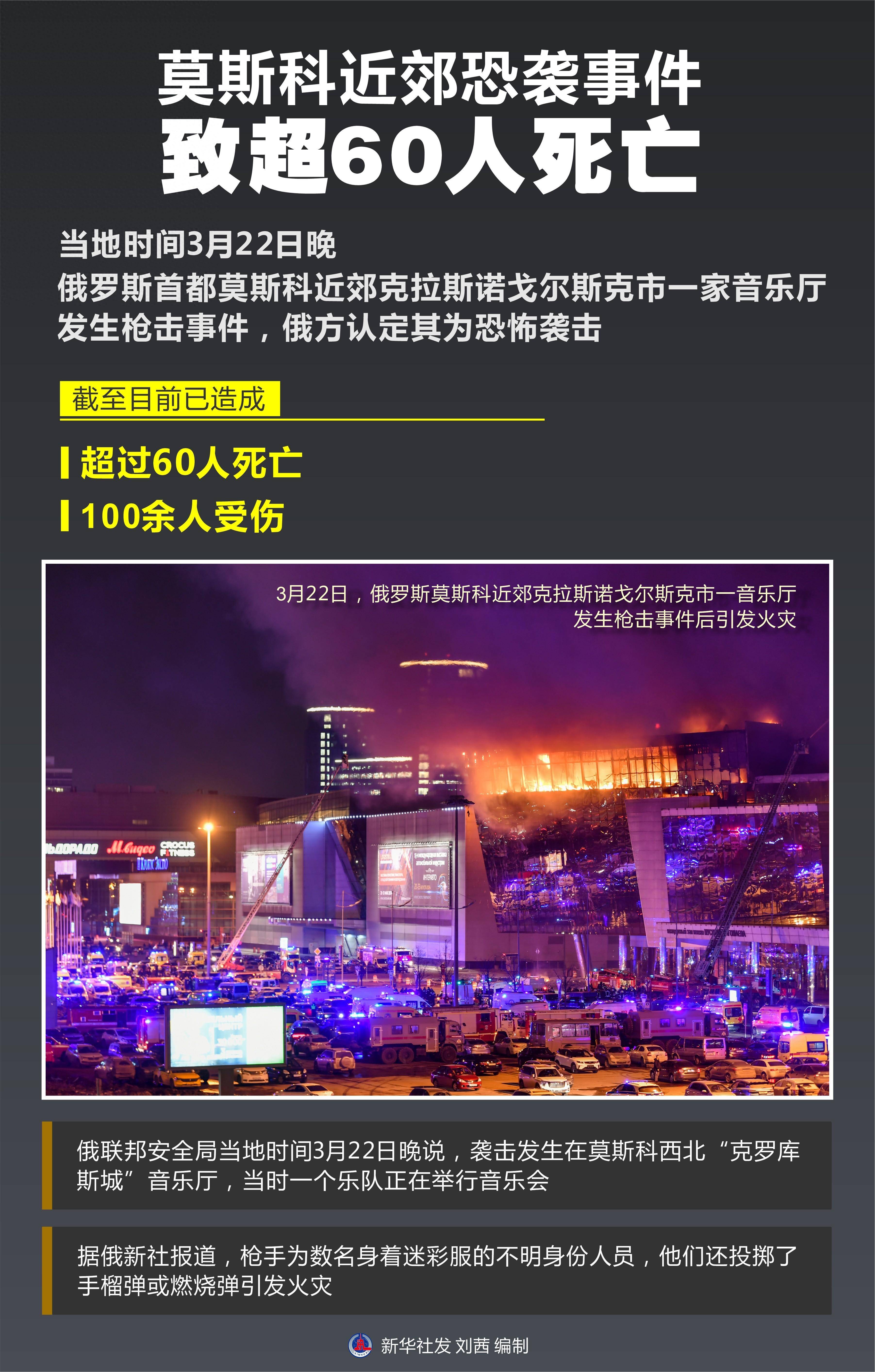 袭击的意思是什么?(袭击的意思是什么三年级) 袭击的意思是什么?(袭击的意思是什么三年级)