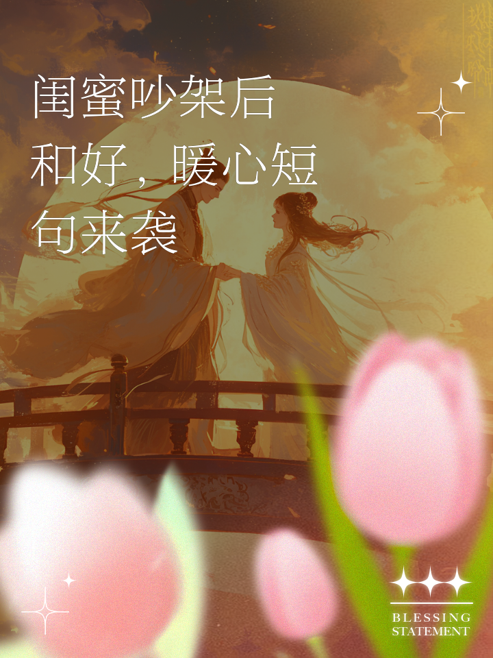娘俩臭美的句子朋友圈(娘俩臭美的句子朋友圈怎么发) 娘俩臭美的句子朋友圈(娘俩臭美的句子朋友圈怎么发)