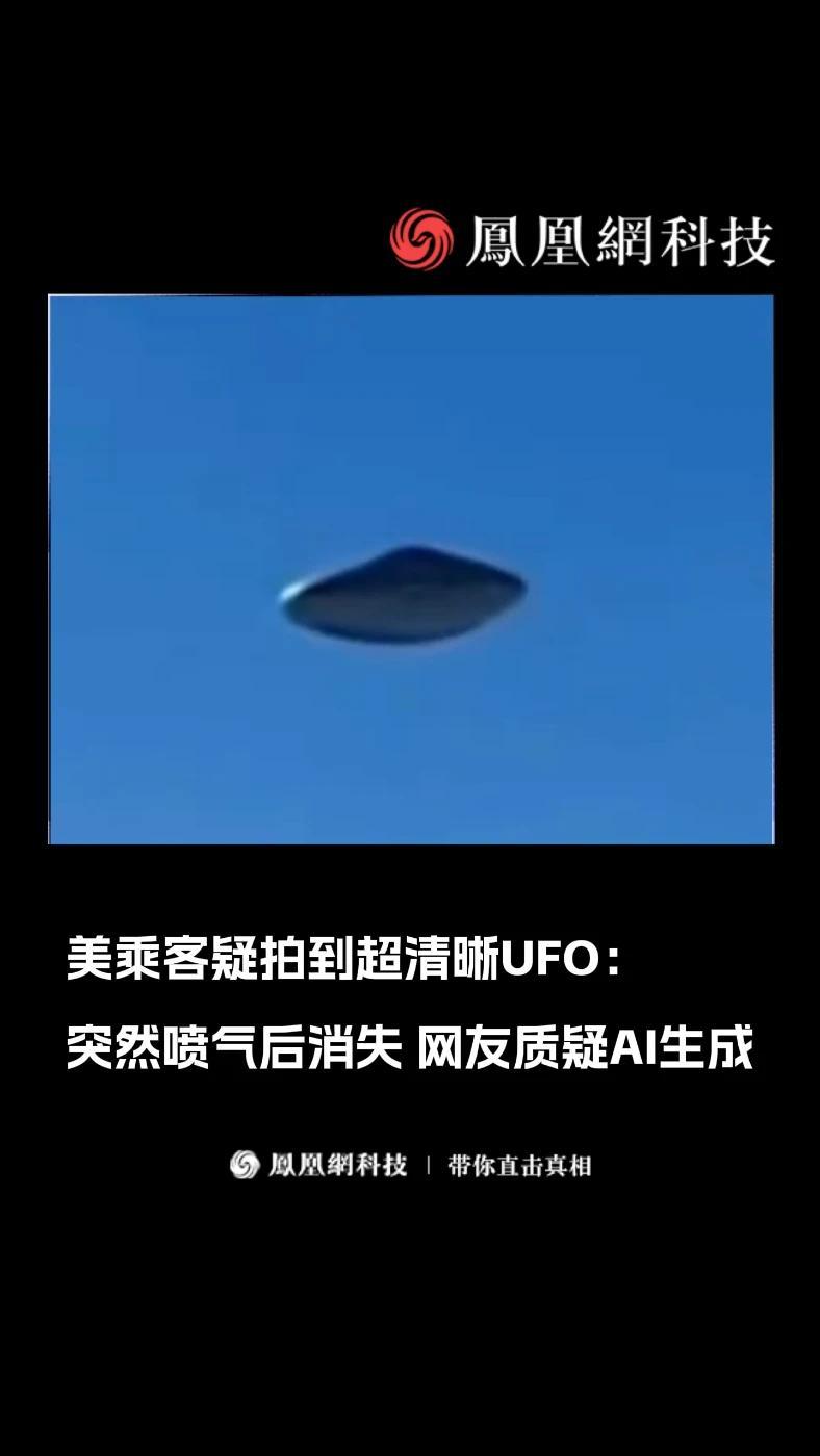 中国击落ufo(中国击落美国高空侦察机)