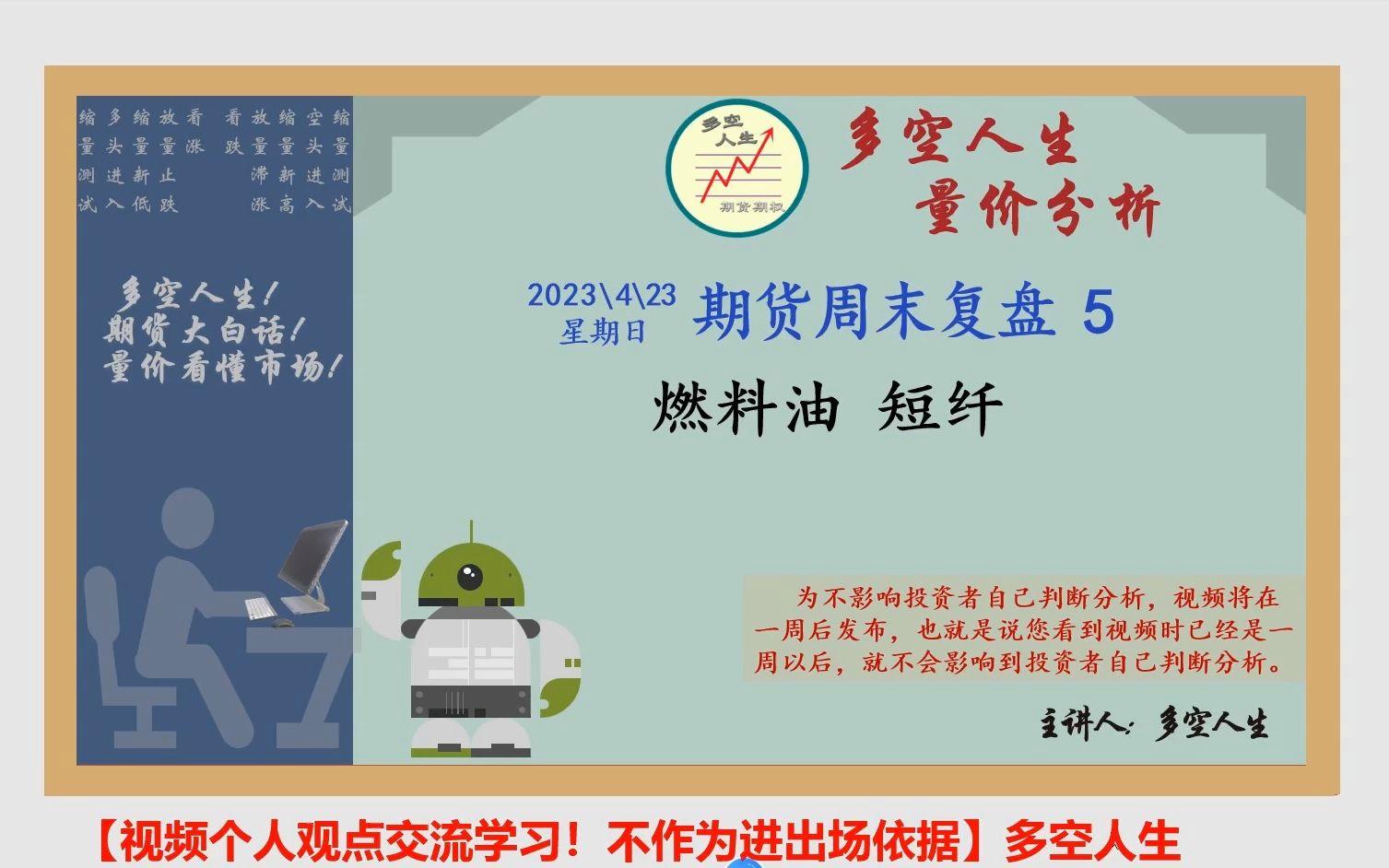 短纤期货最新消息(短纤期货最新消息历史价格) 短纤期货最新消息(短纤期货最新消息历史价格)