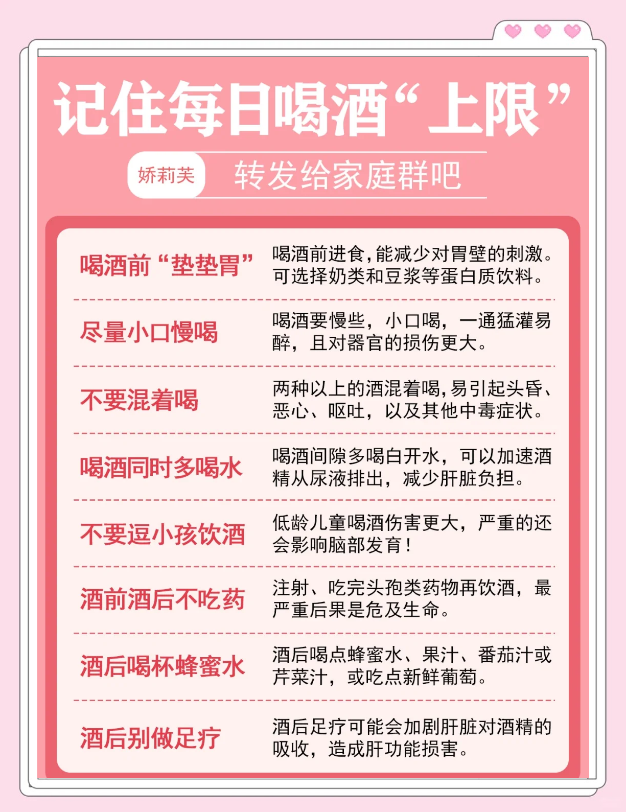 醉驾酒精含量量刑标准(醉驾的酒精含量是多少毫克) 醉驾酒精含量量刑标准(醉驾的酒精含量是多少毫克)