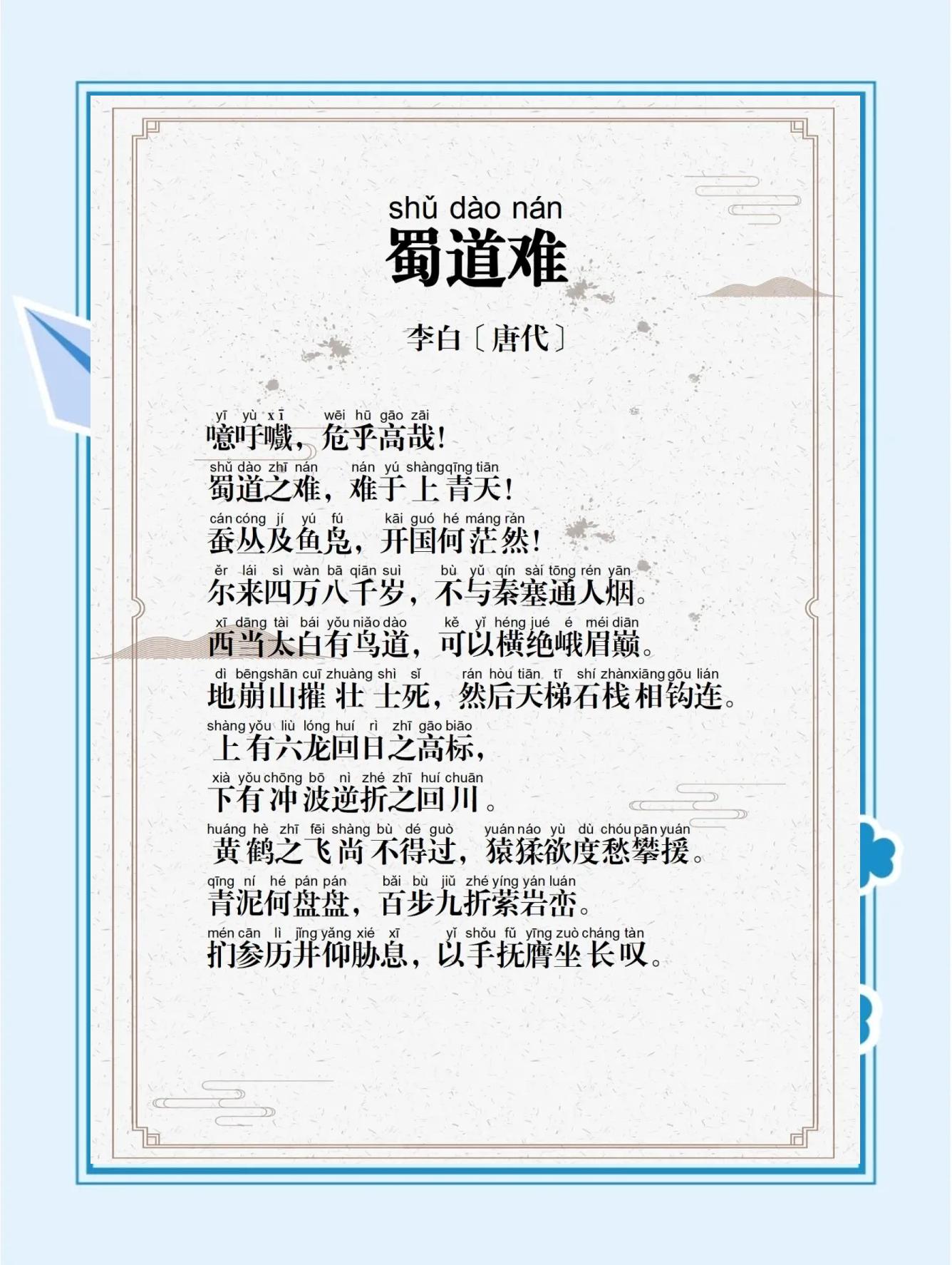 积重难返的拼音(积重难返怎么解释) 积重难返的拼音(积重难返怎么解释)