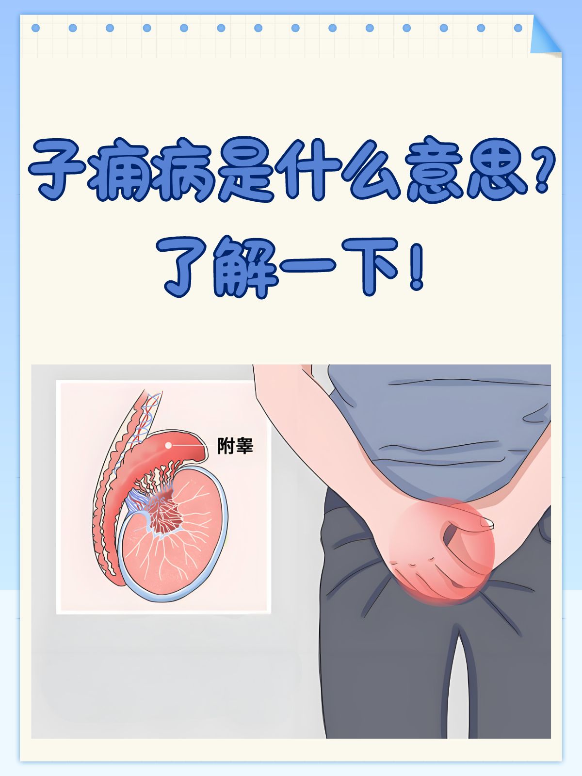 养痈成患(养痈成患代表什么)