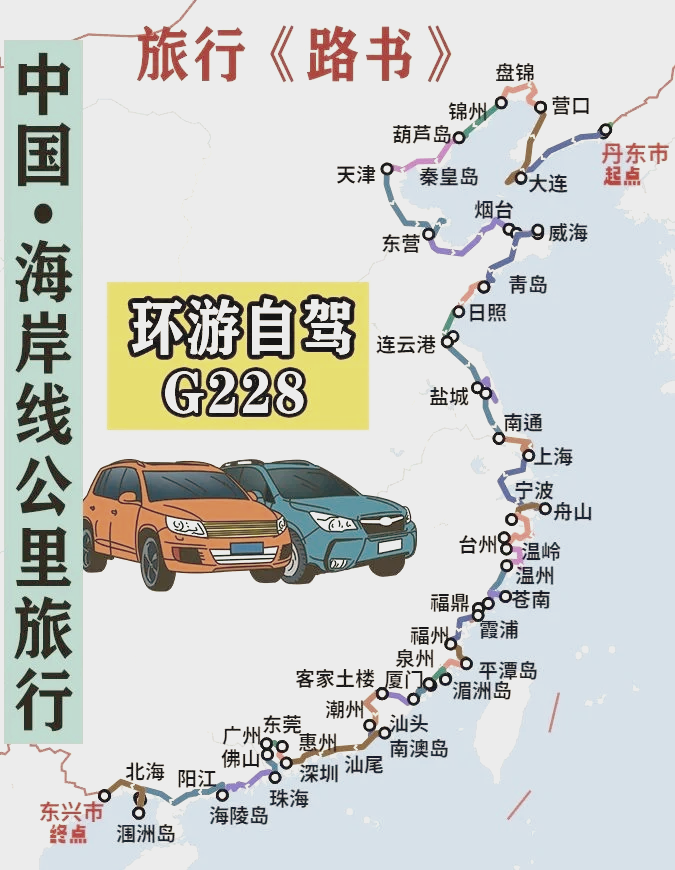 g1278高铁途经站点(g1278高铁时刻表列车) g1278高铁途经站点(g1278高铁时刻表列车)