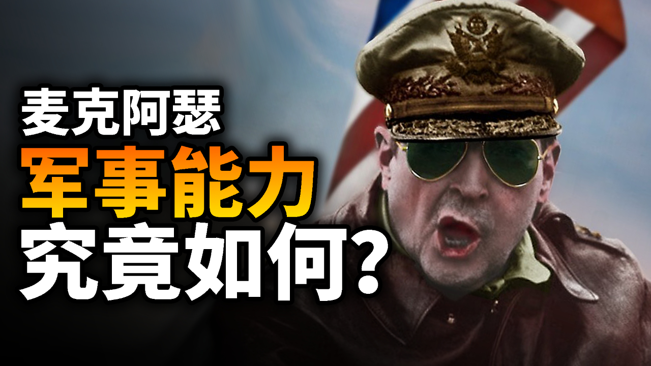 世界公认军事三大天才(世界上公认的三个军事家) 世界公认军事三大天才(世界上公认的三个军事家)