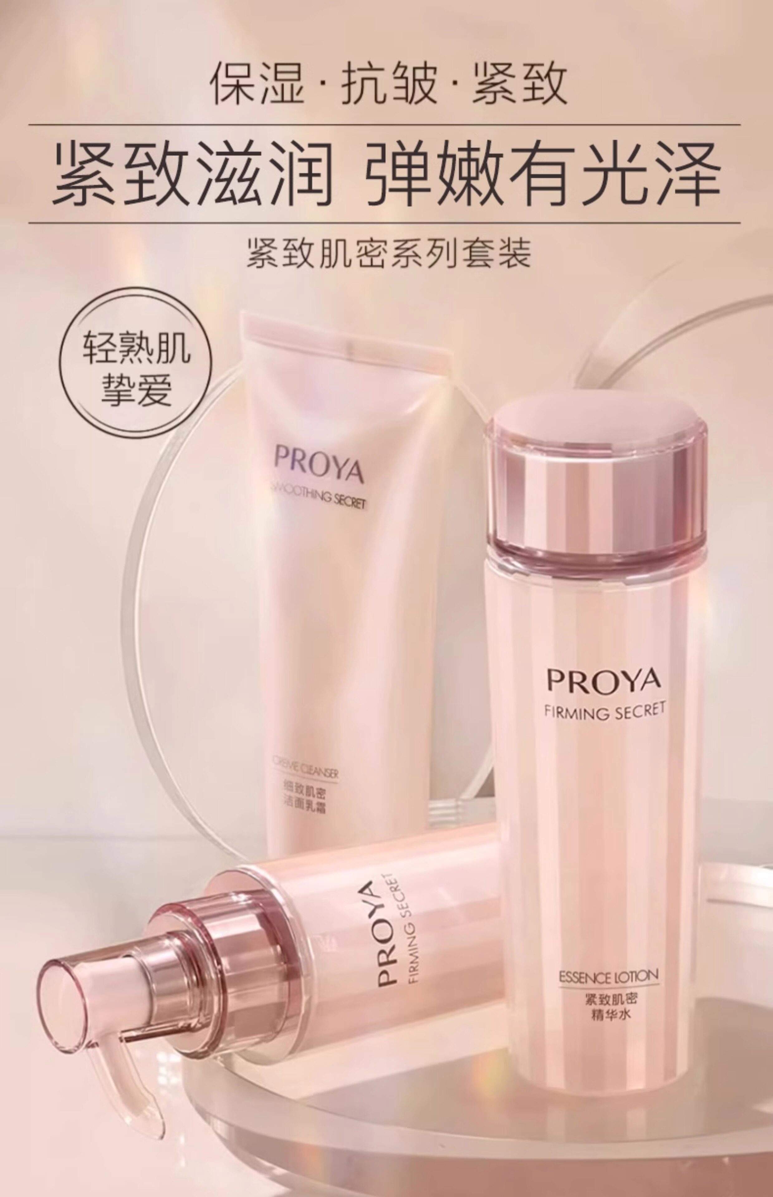 补水保湿效果最好的护肤品(国产补水保湿效果最好的护肤品) 补水保湿效果最好的护肤品(国产补水保湿效果最好的护肤品)