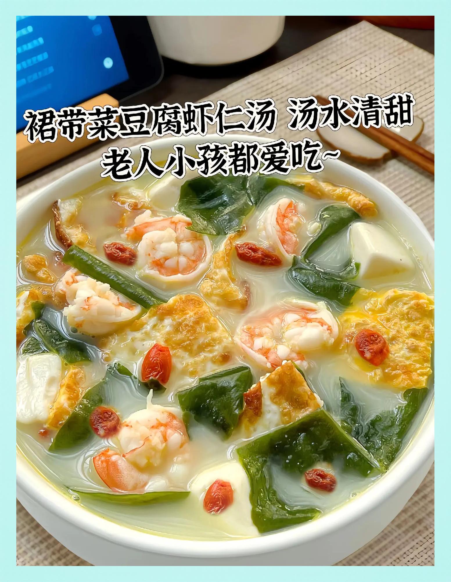 裙带菜煮多久能熟(裙带菜尽量少吃的原因) 裙带菜煮多久能熟(裙带菜尽量少吃的原因)