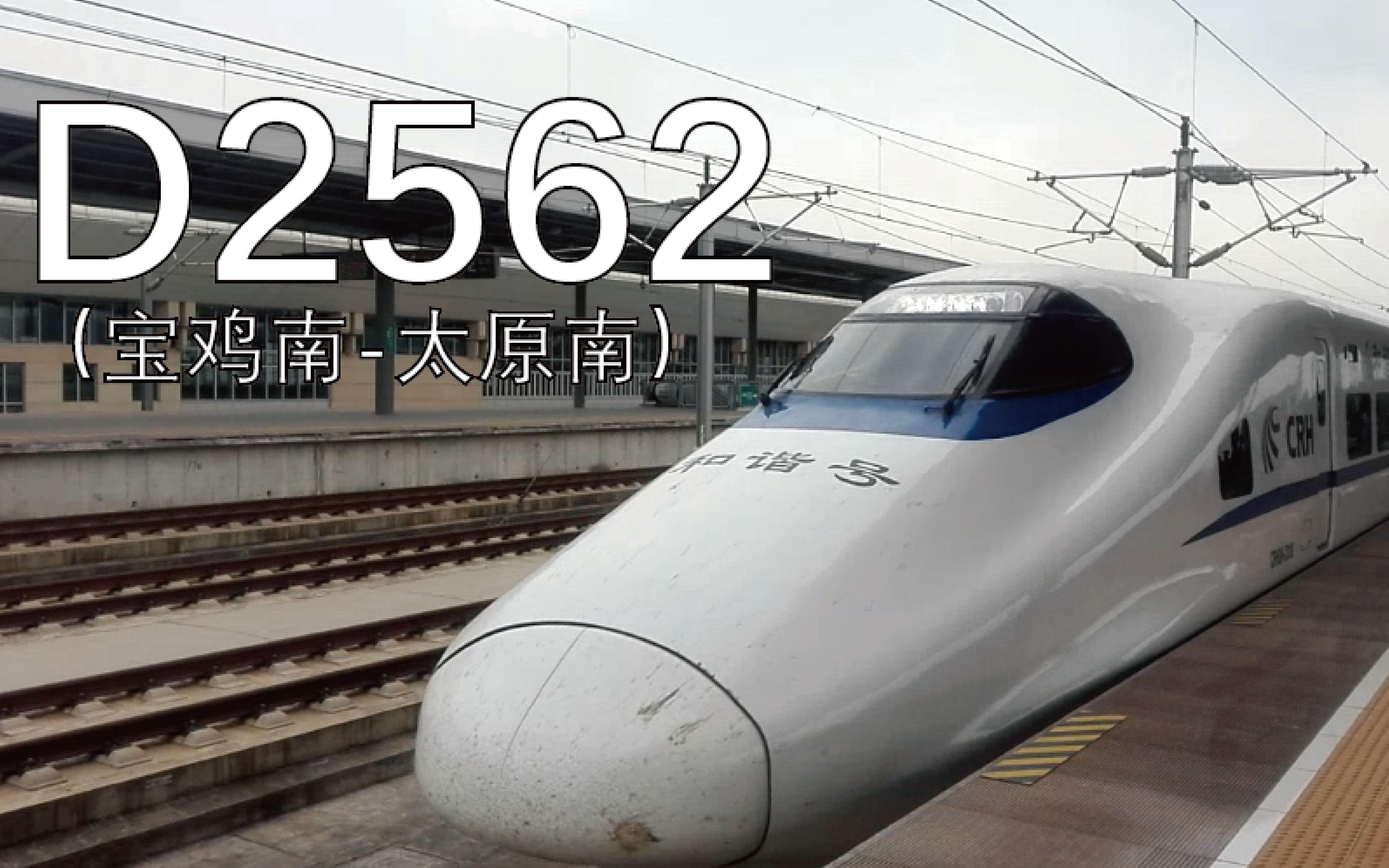d3062(D3062充电口在哪)
