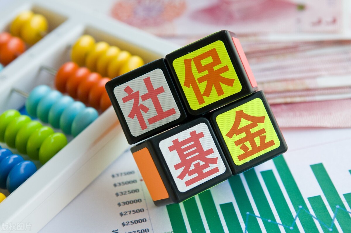 退休人员丧葬费2022年最新标准(退休人员丧葬费2022年最新标准陕西省)