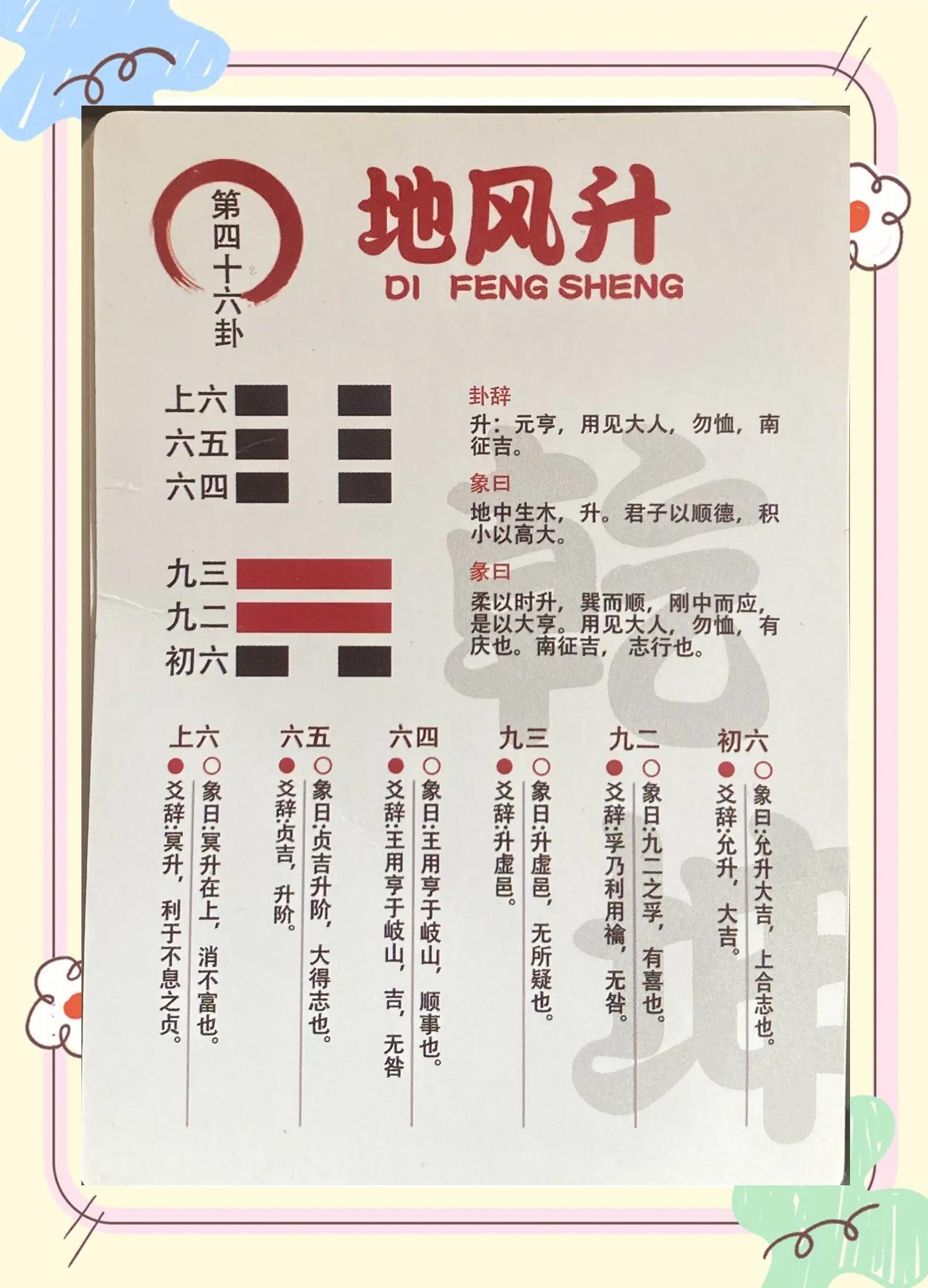 解卦看本卦还是变卦(解卦应该以变卦为准还是主卦)