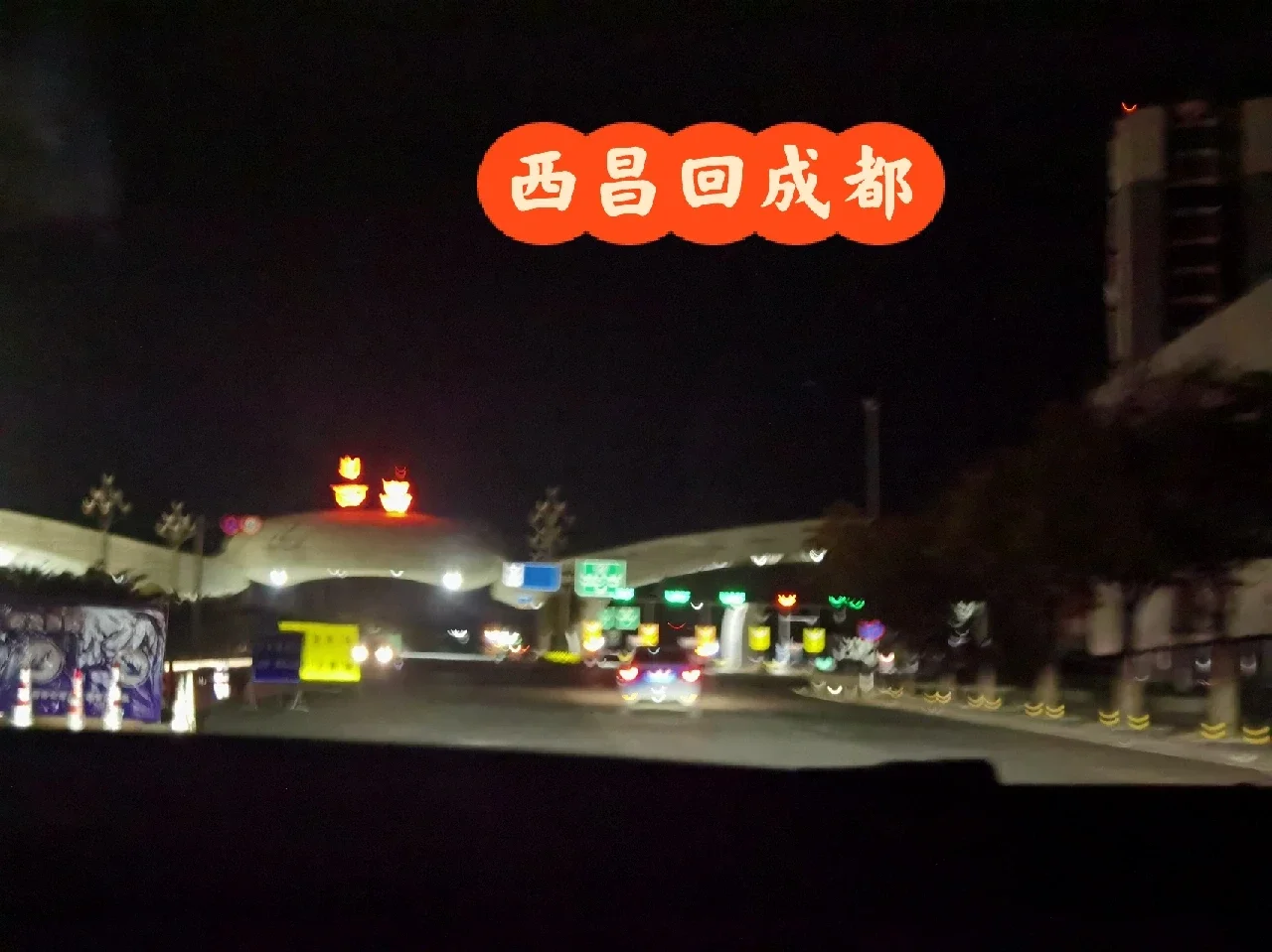 西昌到成都火车时刻表(成都到酉阳火车时刻表查询) 西昌到成都火车时刻表(成都到酉阳火车时刻表查询)