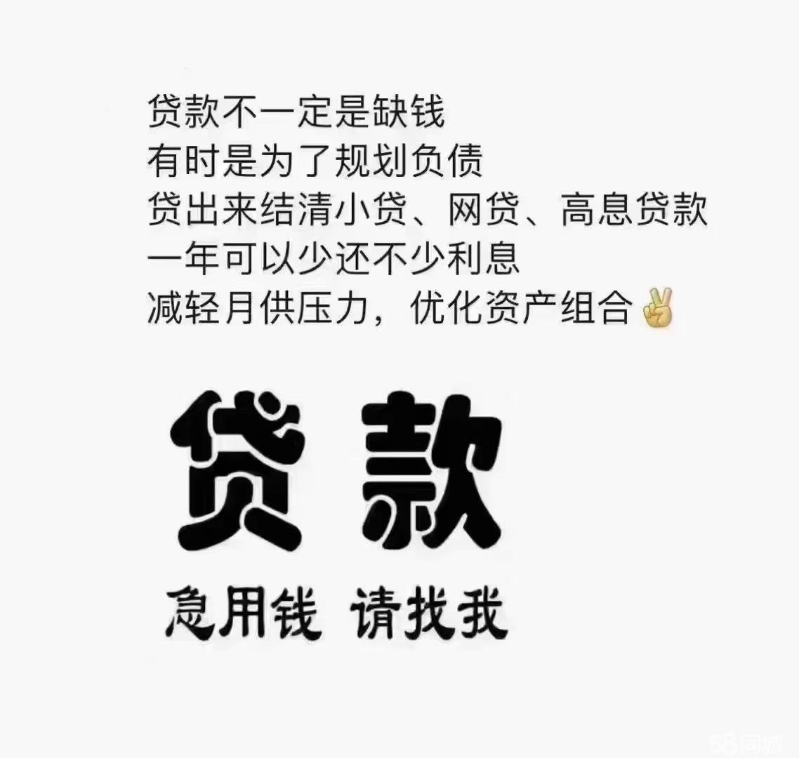 无抵押信用贷款(无抵押信用贷款是什么套路)