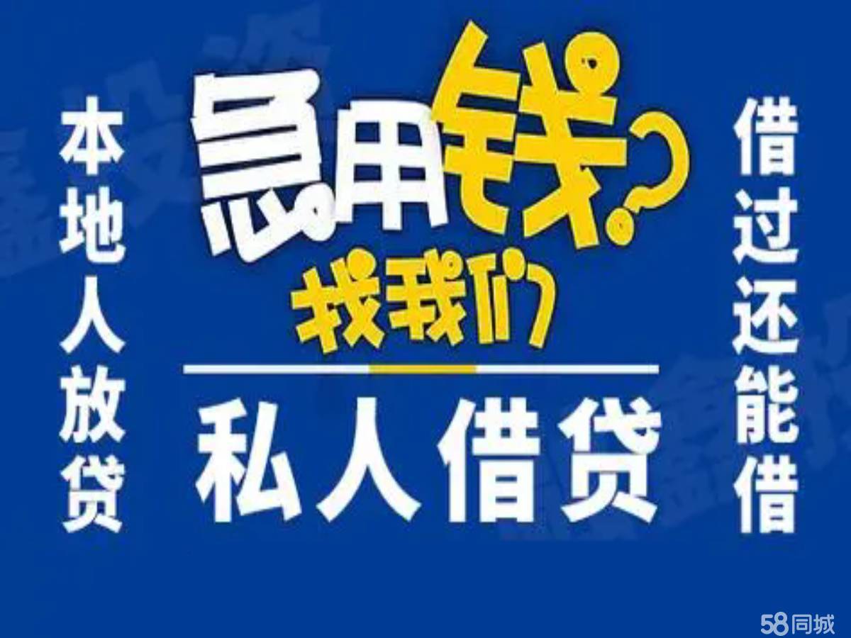 无抵押信用贷款(无抵押信用贷款是什么套路)