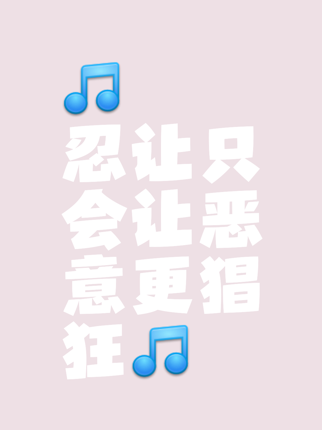 化性而起伪(化性起伪,无伪则性不能自美) 化性而起伪(化性起伪,无伪则性不能自美)