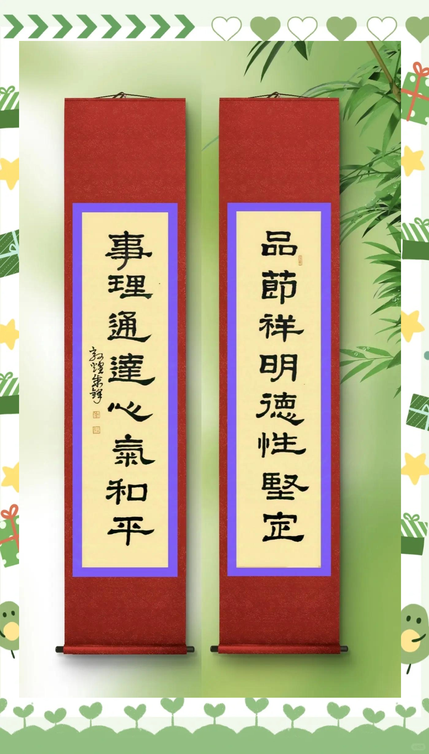 心平气和拼音(心平气和和的拼音)