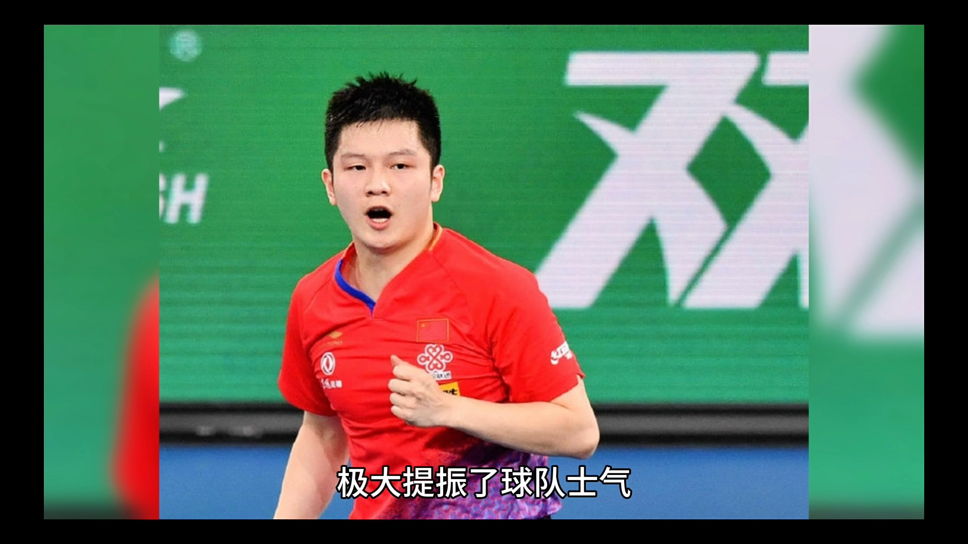 今天的乒乓球直播现场(今天的乒乓球直播现场视频)