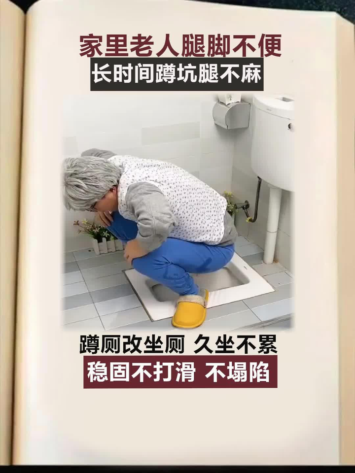 腿靠墙90度腿麻要停吗(腿靠墙90度能瘦腿吗腿麻)