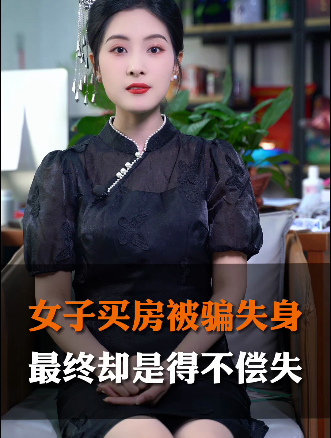 得不偿失(得不偿失打一数字)