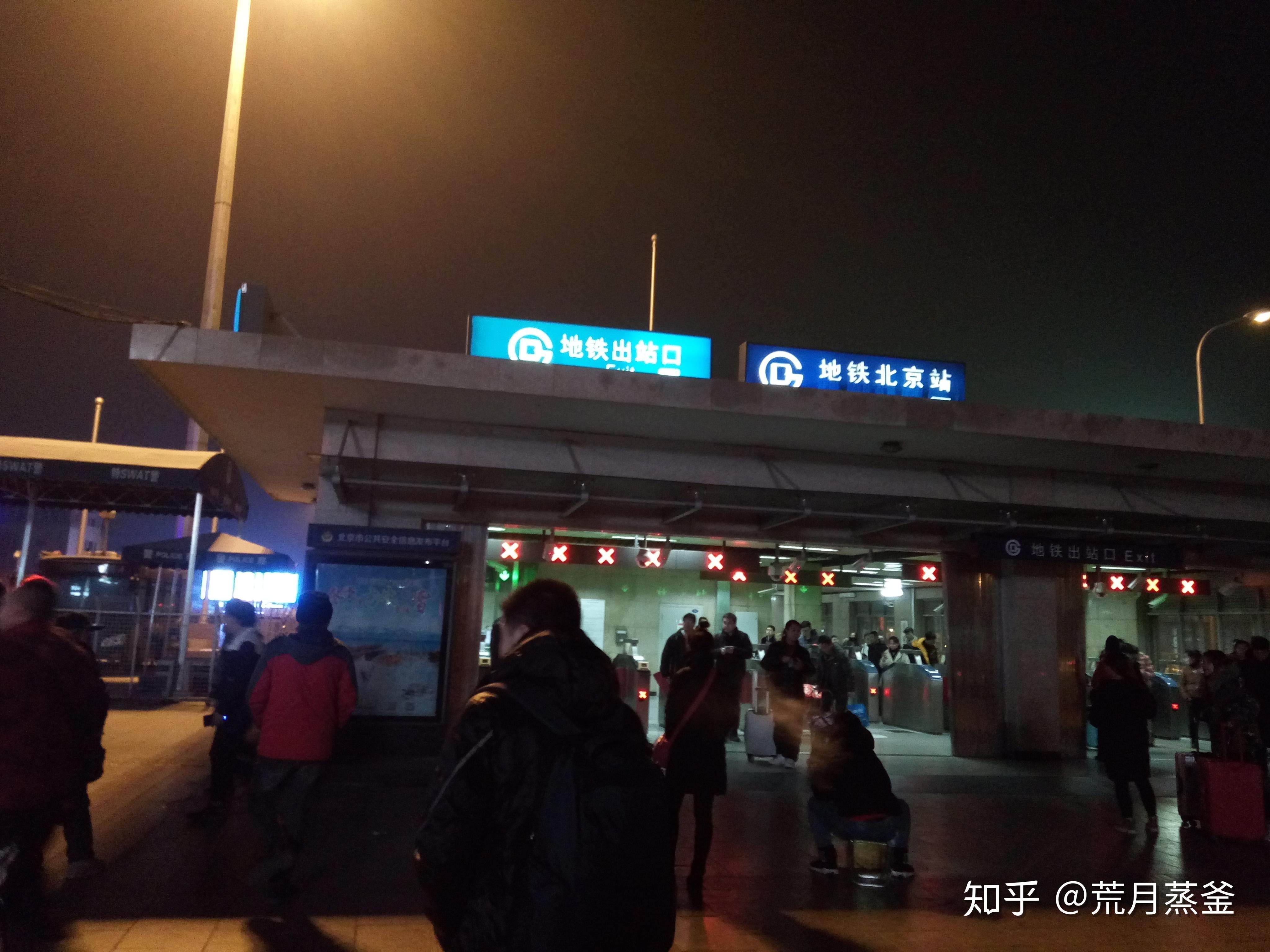 t109次列车时刻表(T109次列车时刻表查询) t109次列车时刻表(T109次列车时刻表查询)