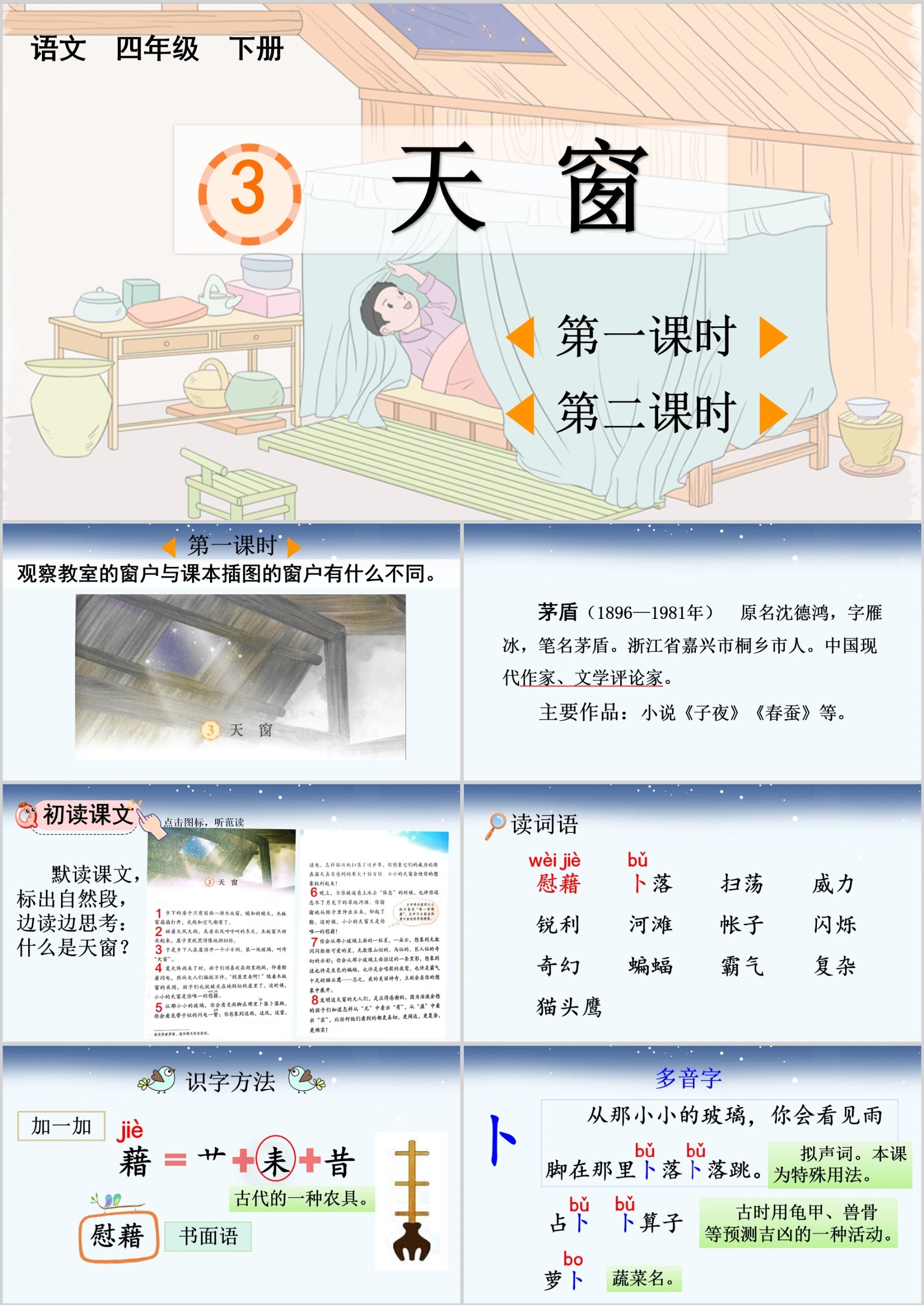 海市蜃楼的意思解释(海市蜃楼的意思和用法) 海市蜃楼的意思解释(海市蜃楼的意思和用法)
