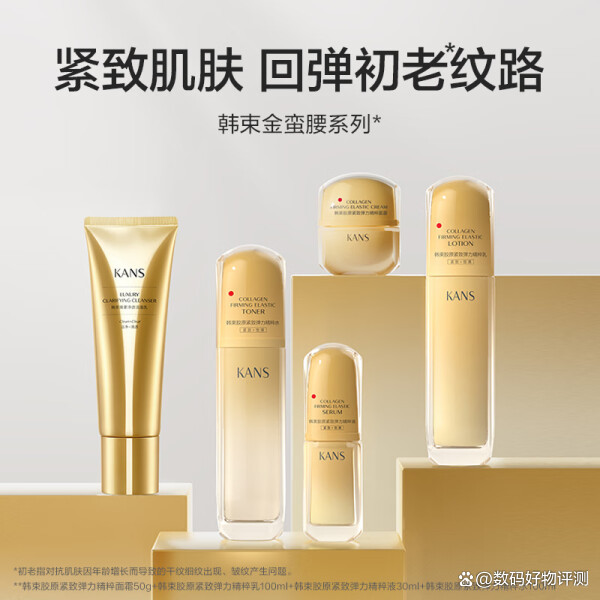 韩束适合什么年龄段的人用(40到50岁最建议买的护肤品)