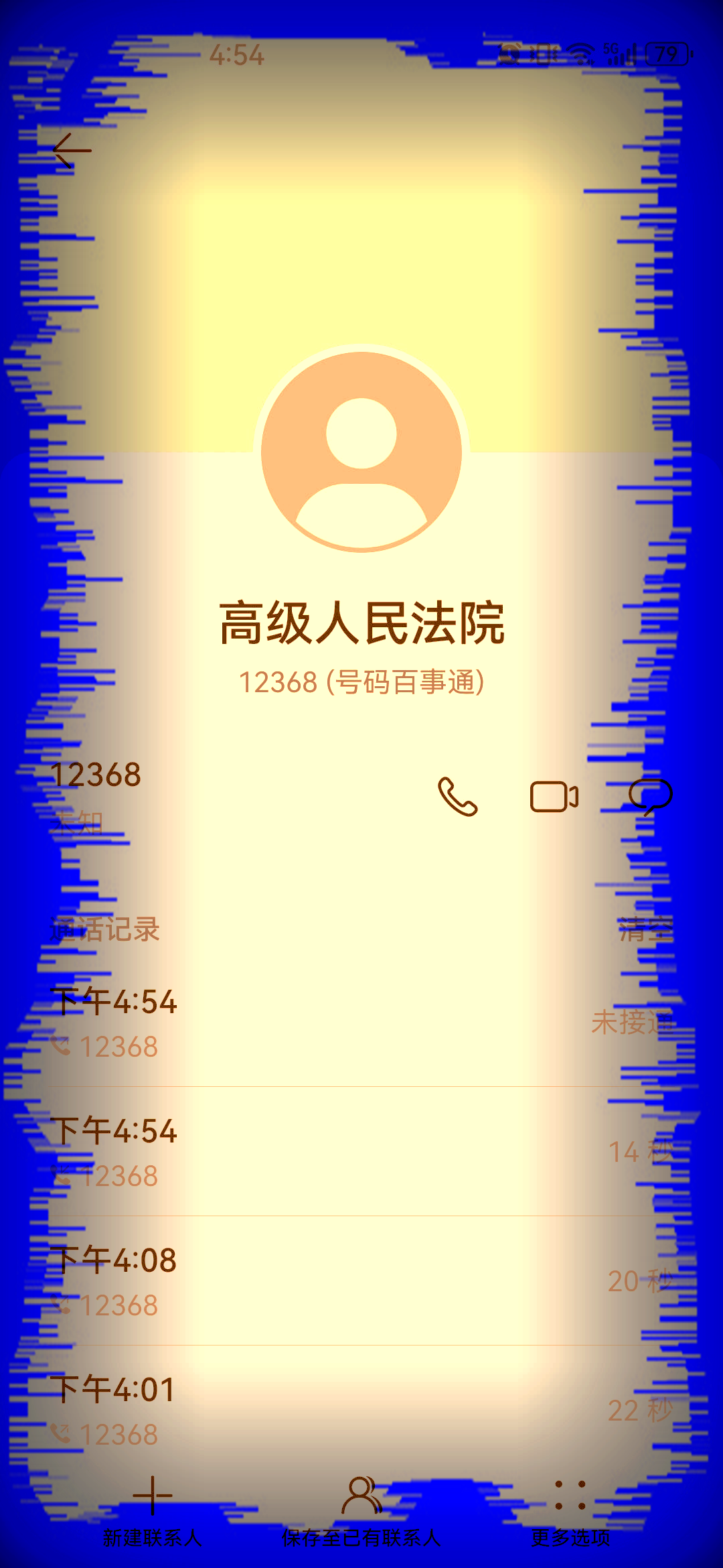12369网上投诉平台(打12345会马上派人来解决吗) 12369网上投诉平台(打12345会马上派人来解决吗)