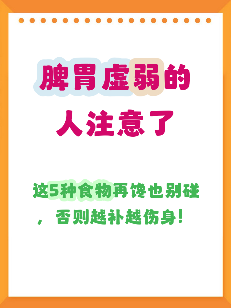 食欲不振怎么改善(化疗食欲不振怎么改善)