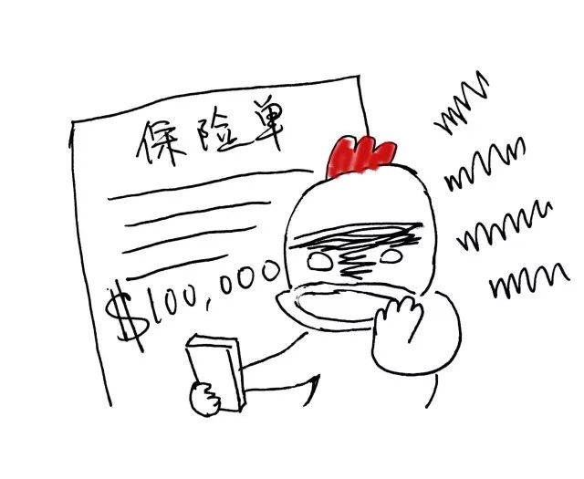 入不敷出是什么意思(入不敷出是什么意思bu) 入不敷出是什么意思(入不敷出是什么意思bu)