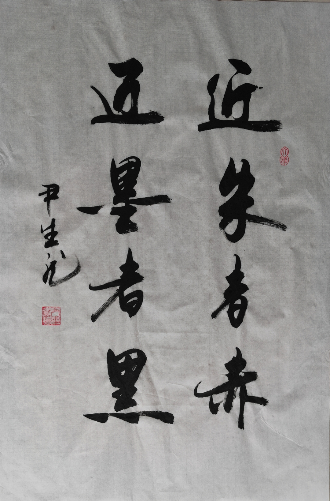 近朱者赤近墨者黑的近义词(近朱者赤近墨者黑的近义词八字成语有哪些)