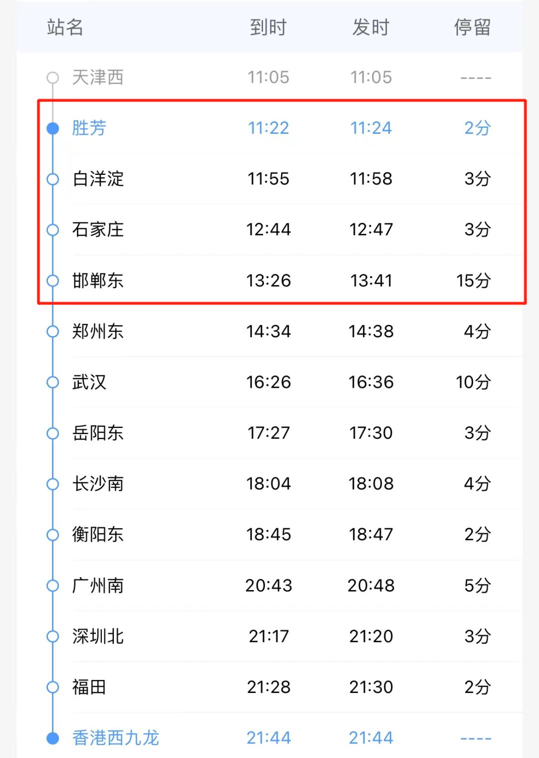 g7371次列车时刻表(g7371列车时刻表途径) g7371次列车时刻表(g7371列车时刻表途径)