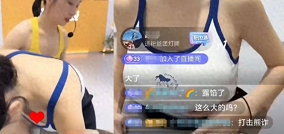 走光门(走光门照片)