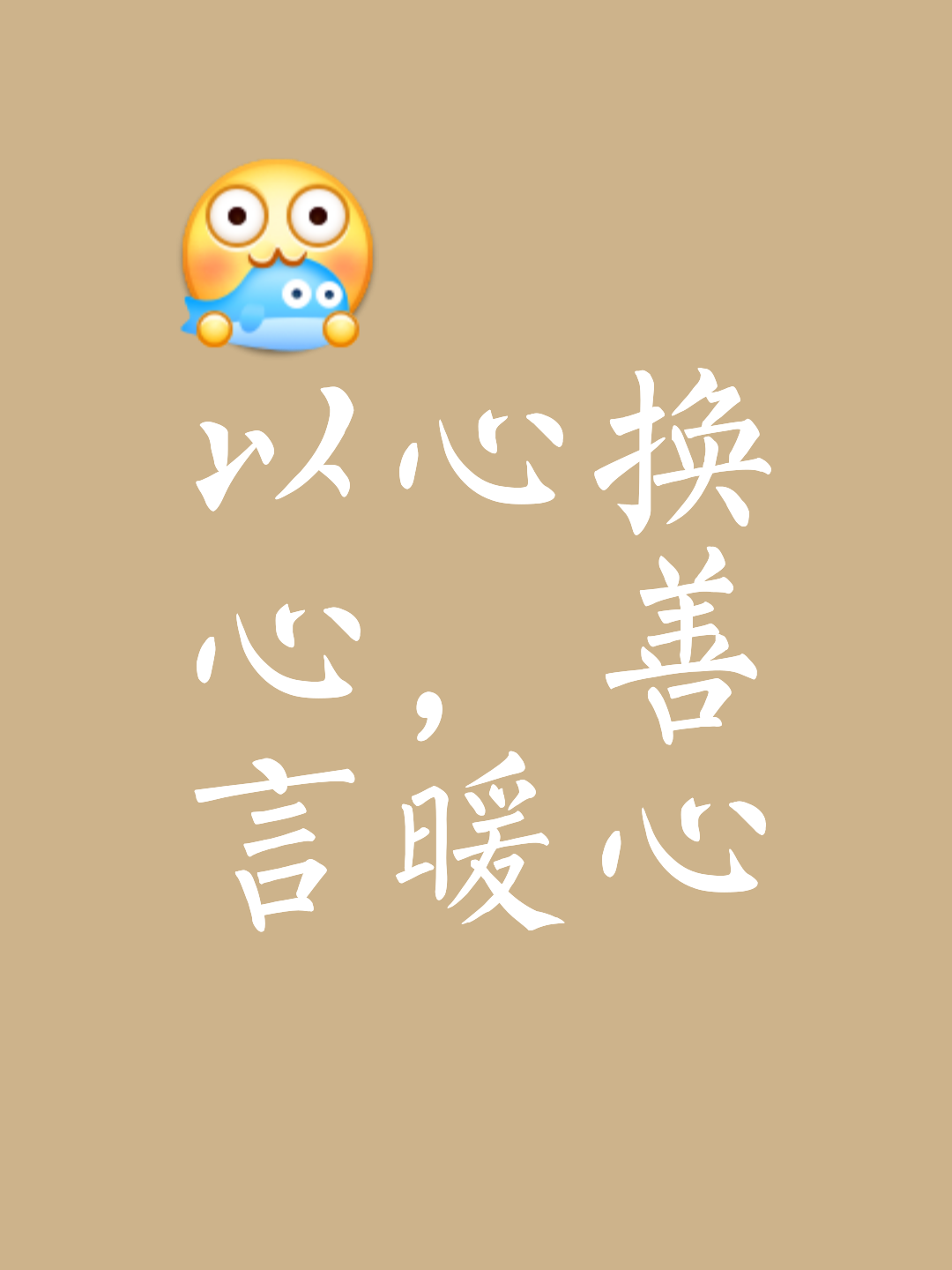 心悦诚服意思(心悦诚服的简单意思)