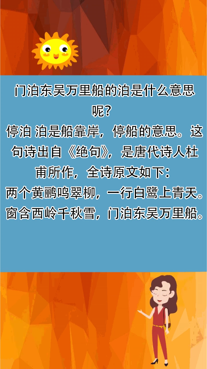 深出浅入的意思是什么(深入浅出中的深是什么意思)