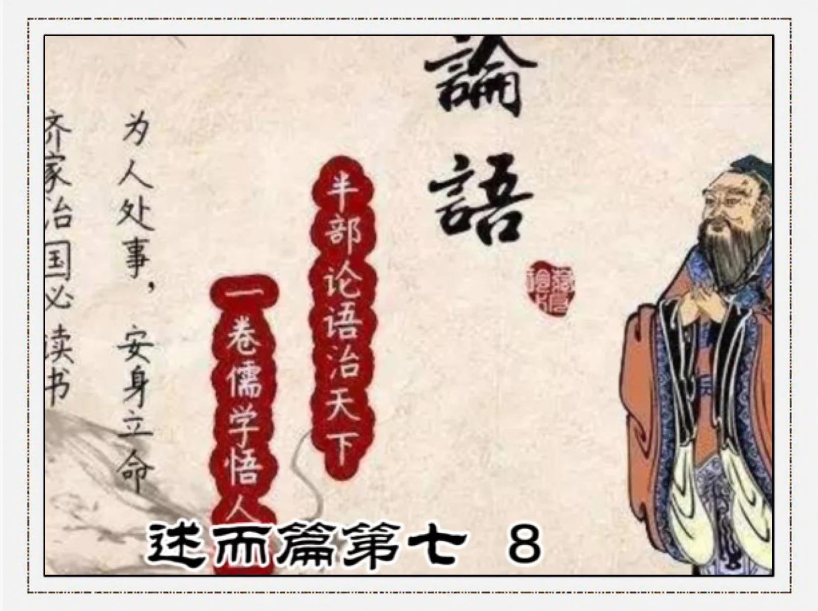 举什么投什么的成语(举什么投什么的成语大全)