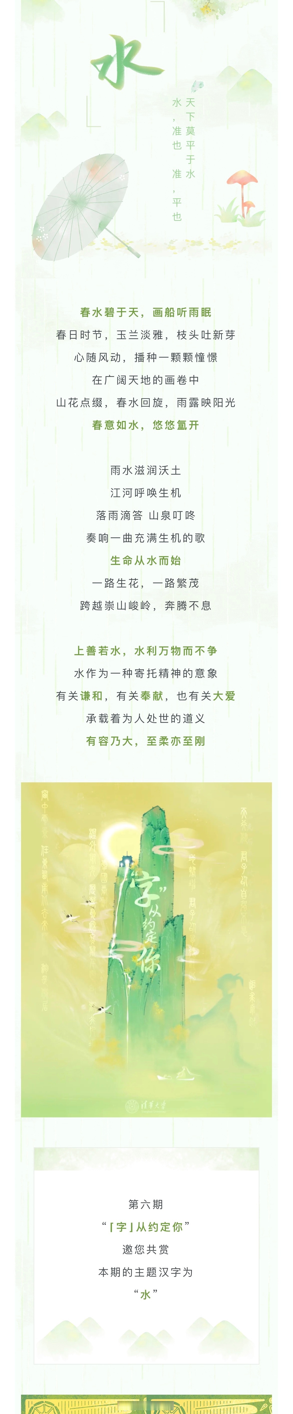 神清气爽的意思解释(神清气爽的意思解释词语)