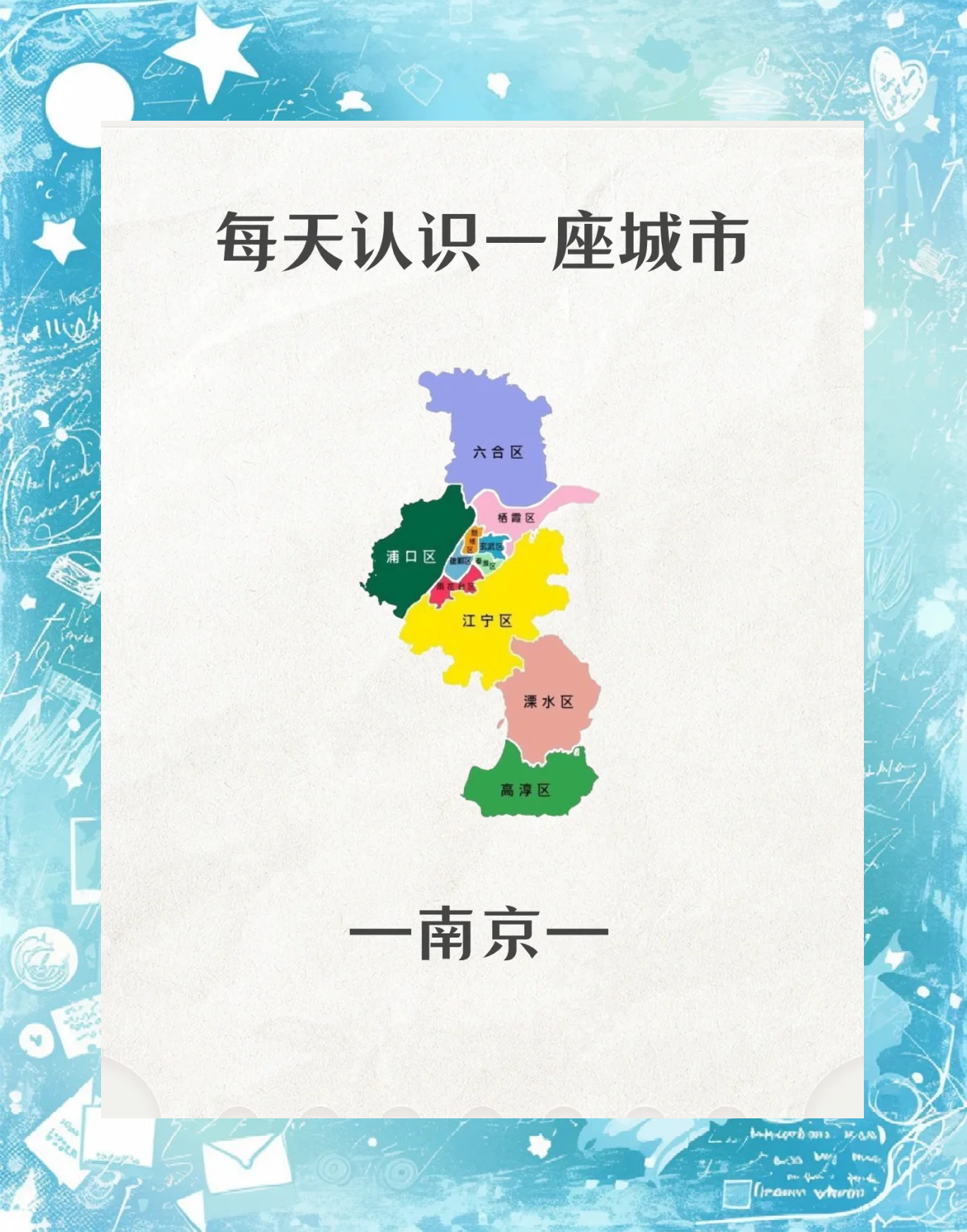南京市区号(南京市区号多少) 南京市区号(南京市区号多少)