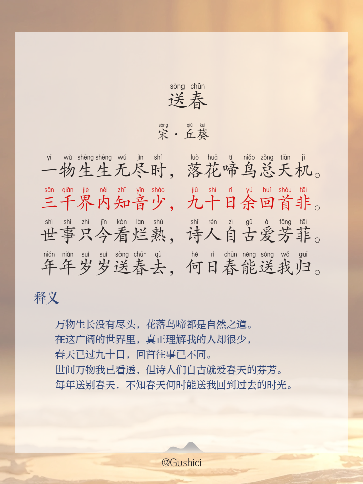 勃勃生机的拼音(勃勃生机的拼音怎么写)